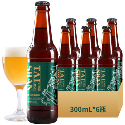 泰山原浆啤酒真宗皮尔森11°P300ml6瓶装整箱精酿啤酒