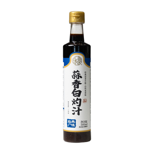 【真蒜粒】永泰蒜香白灼汁500ml清蒸鱼白灼海鲜菜心凉拌调味汁