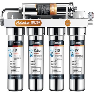 惠安特304不锈钢超滤净水器家用10寸滤芯款厨房洗菜做饭过滤水碱