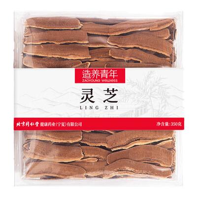 正宗同仁堂品牌灵芝切片350g