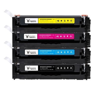 适用佳能MF645Cx硒鼓MF643Cdw墨盒LBP621Cw 623Cdn 623Cdw MF641Cw 642Cw/Cdw彩色打印机硒鼓CRG054碳粉粉盒