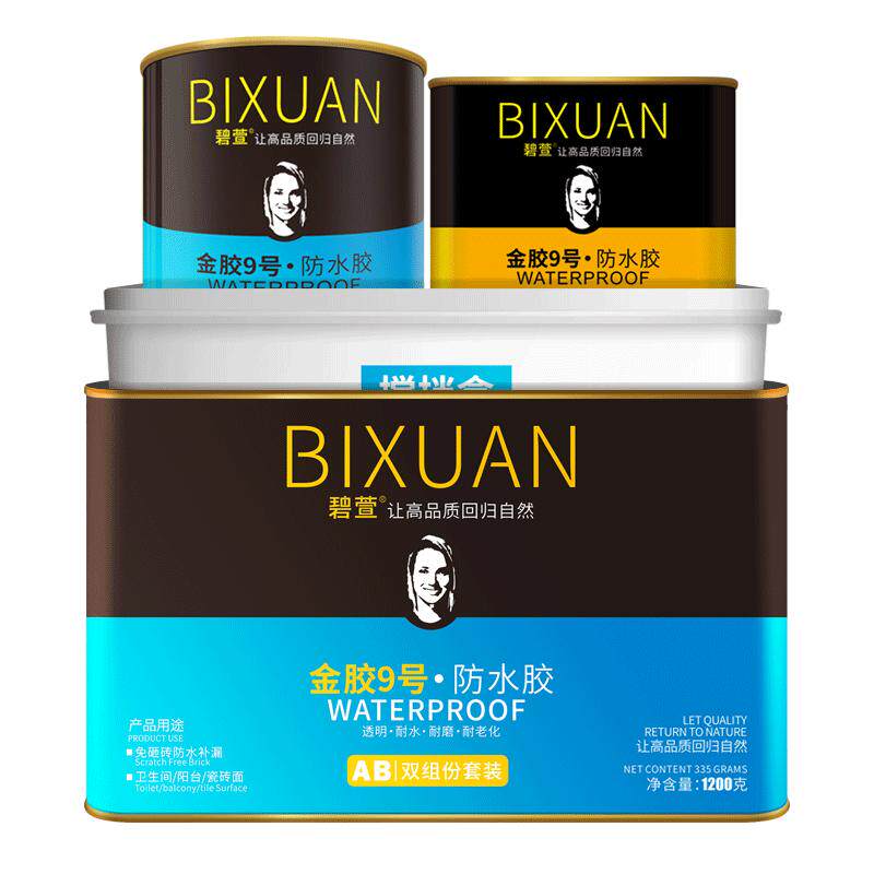 环保无味透明防水胶防水涂料