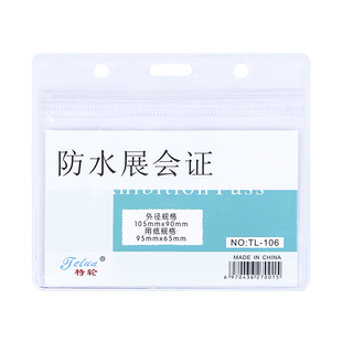 挂牌工作证证件卡套卡袋透明塑封防水胸卡保护套工卡上岗证收纳牌员工工牌胸牌挂脖绳厂牌卡包带挂绳卡片吊牌