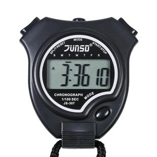 君斯达电子秒表训练专业健身计时器比赛专用学生跑表裁判田径体育