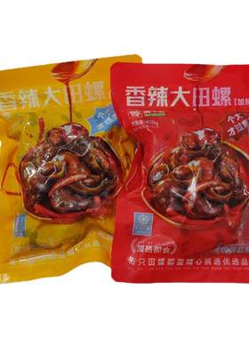 满甲香香辣大田螺开袋即食超大号田螺真空包装洪湖特产400g/袋