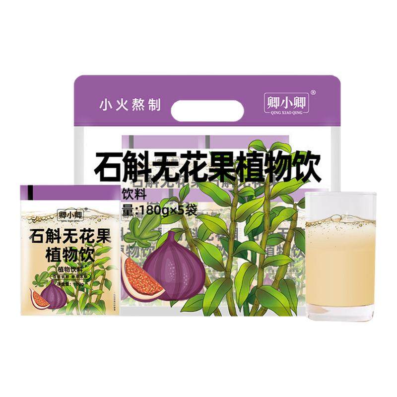 石斛无花果植物饮料原浆0脂肪0蔗糖铁皮枫斗新鲜冷萃独立包装喝的
