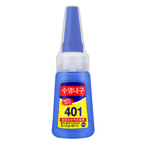 永耐特企业品牌店401胶水韩版粘塑料橡胶金属木材陶瓷修补鞋专用手工502快干强力胶