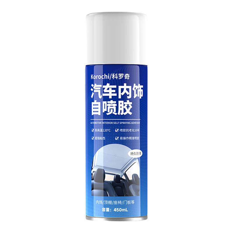 科罗奇汽车内饰顶棚布脱落修复胶免拆车顶布专用自粘喷胶改装翻新