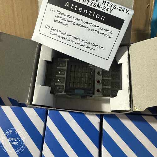 议价全新原装松下继电器 RT3S-24V 型号AY33002