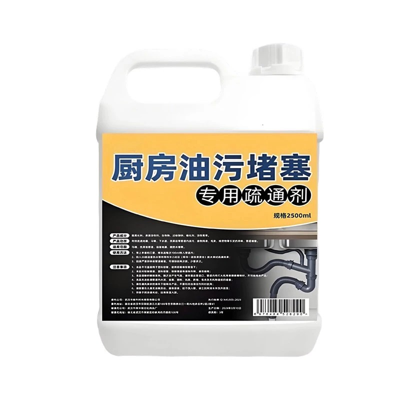 厨房强力去油污疏通剂