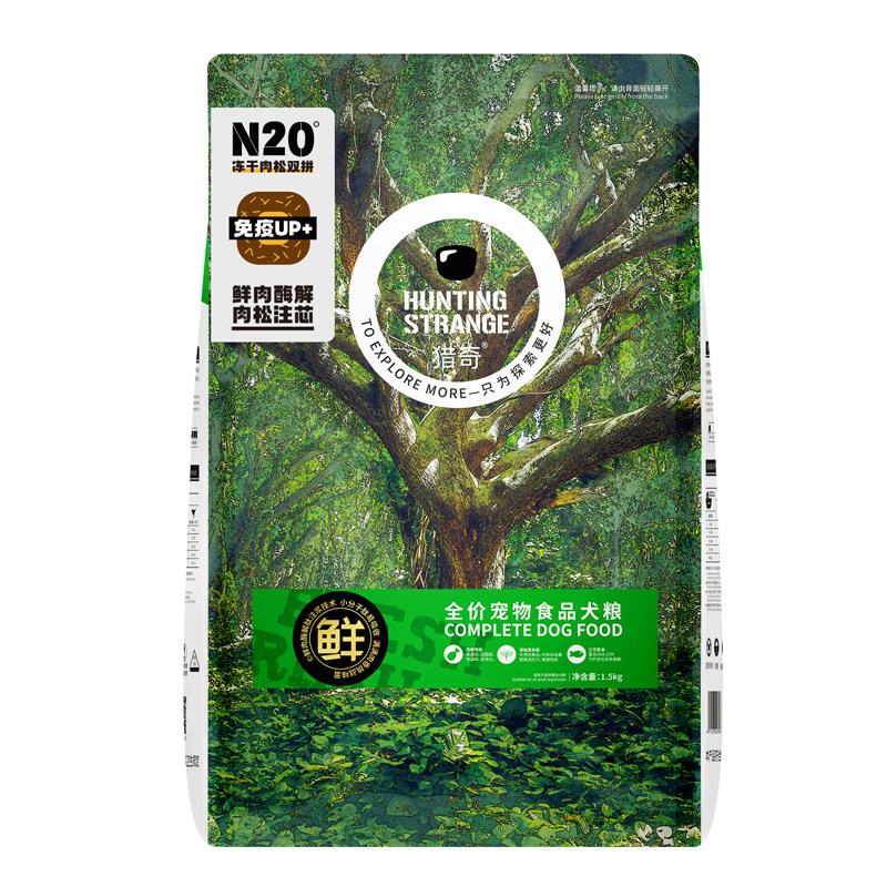 正品猎奇幼犬成犬通用型狗粮20斤