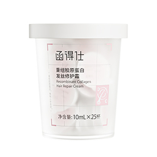 【李佳琦直播间尾款日】函得仕胶原发膜 烫染修护非护发素