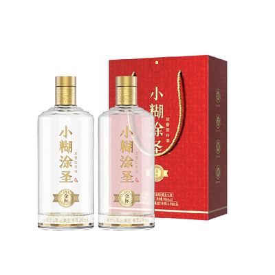 小糊涂仙52度双支金标三钻白酒