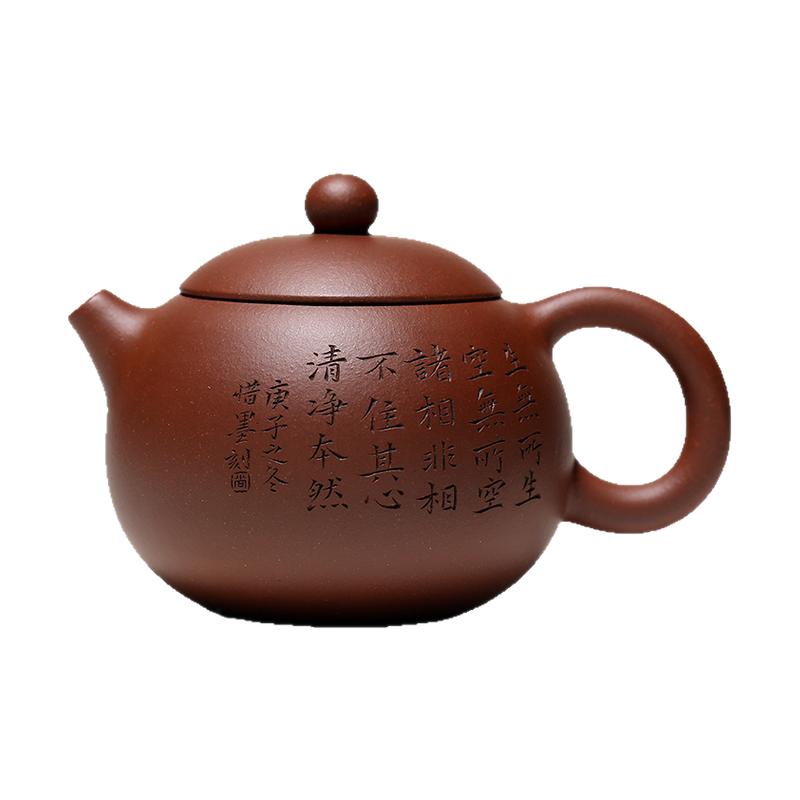 一水堂宜兴原矿底槽清紫砂壶