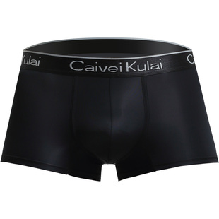 男士内裤男平角裤νckν夏天夏季男生四角冰丝红色透气薄款本命年