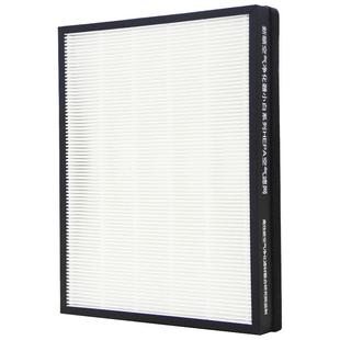 新颐空气净化器小白1.0和2.0通用纯HEPA过滤网除雾霾
