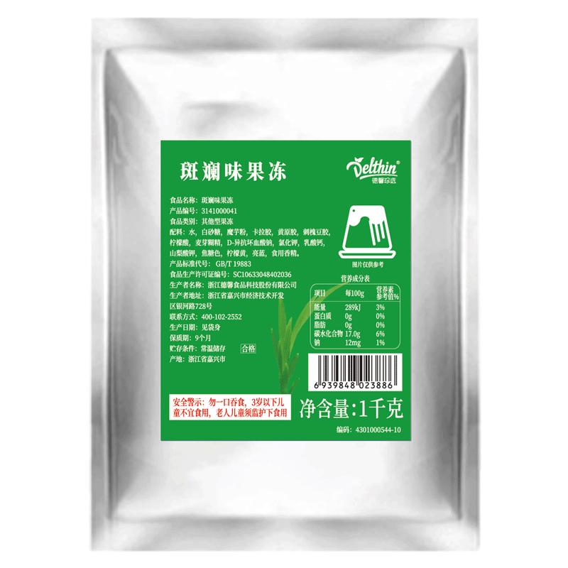 德馨斑斓果冻1kg袋装饮品专用