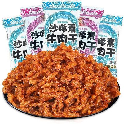 沙嗲味素牛肉干|超1000次加购