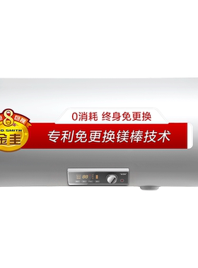 ao史密斯电热水器100升