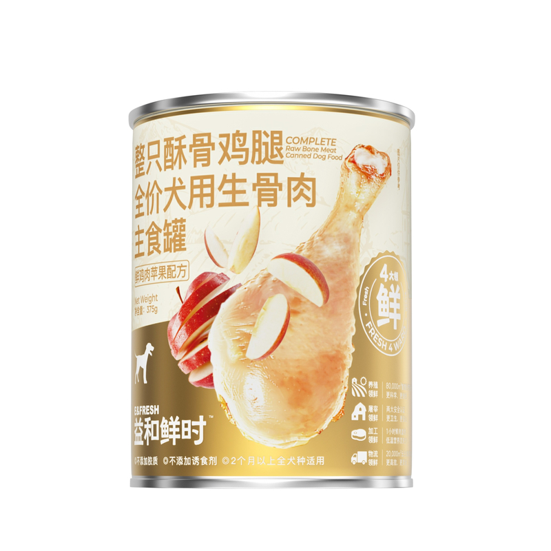 益和鲜时宠物狗狗鸡腿主食罐补充营养湿粮幼犬小型犬零食中大型犬