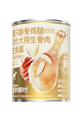 益和鲜时宠物狗狗鸡腿主食罐补充营养湿粮幼犬小型犬零食中大型犬