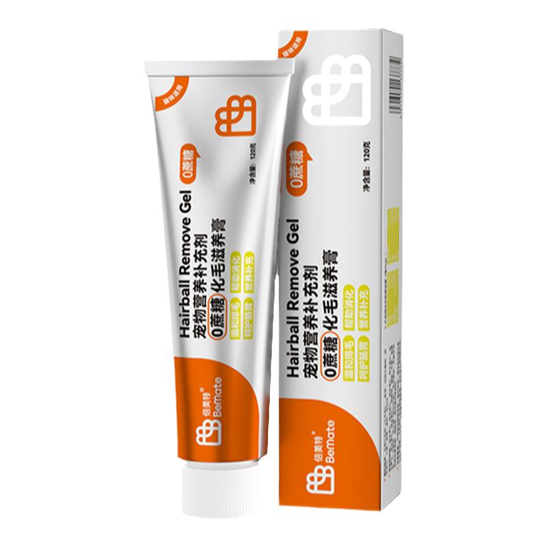倍美特0蔗糖化毛膏貓咪專用膳食纖維調(diào)理腸胃輕負(fù)擔(dān)排毛球營(yíng)養(yǎng)膏