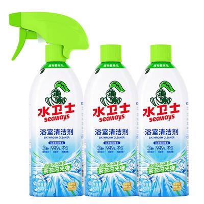 水卫士浴室瓷砖玻璃清洁剂强力去污去黄卫生间水垢黄垢清洗神器