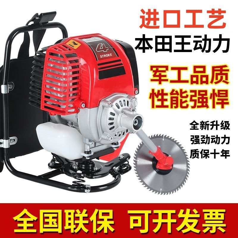 22汽油割草机背负式四冲程家用小型打开荒松土机除草机批发机草