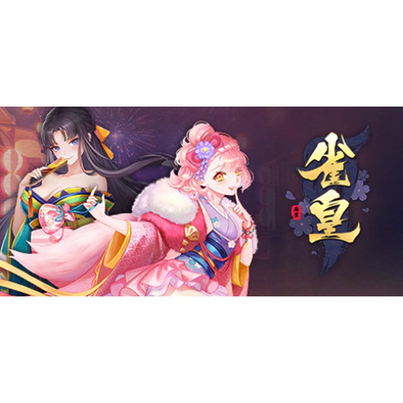 心动小镇代充礼包礼盒 会员19STEAM