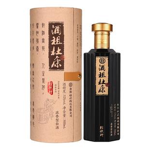酒祖杜康短歌行酒52度500mL单瓶浓香型白酒纯粮食酒高端宴请送礼