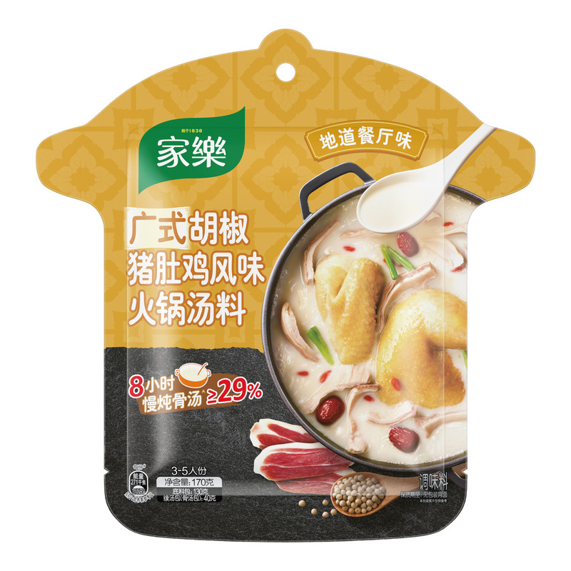 家乐猪肚鸡火锅底料家用