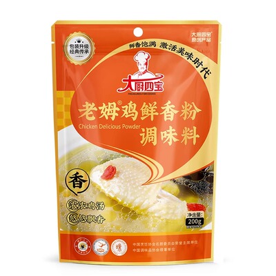 大厨四宝老母鸡鲜香粉调味料
