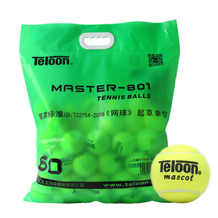 Teloon天龙网球rising603复活801专业练习初学训练比赛网球