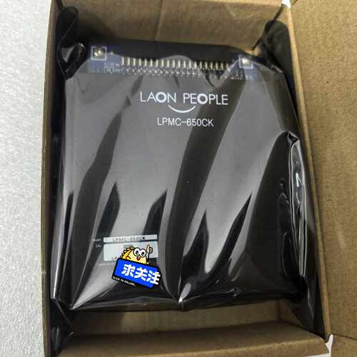 LPMC-650CK 全新带包装 顺丰包邮，需要的联系，价格