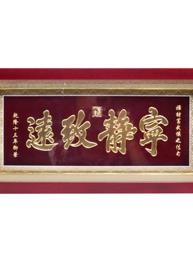 金箔摆件送老师礼物教师节纪念品