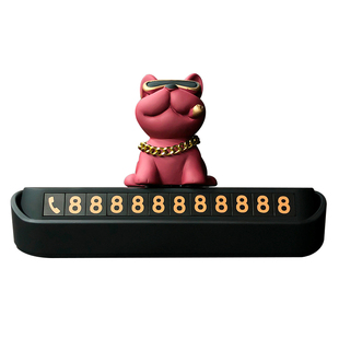 汽车临时停车电话号码牌车载装饰用品摆件车用挪车牌网红款移车牌