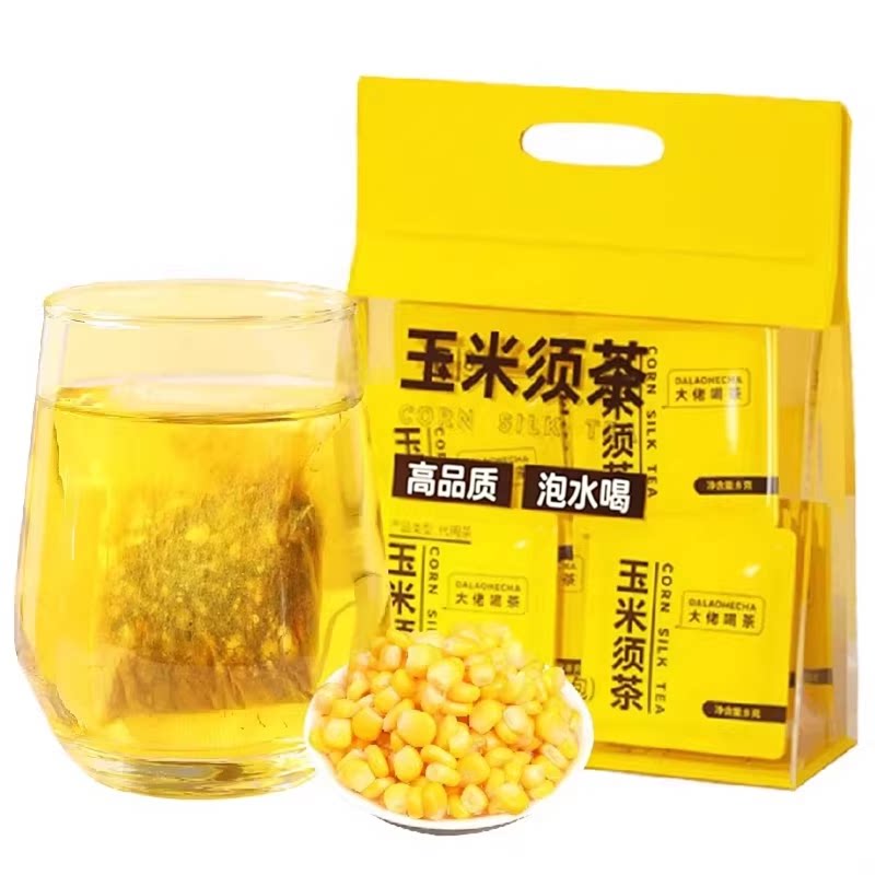 正品玉米须茶独立包装饮料官方旗舰店玉米粒正品泡水喝东西花草茶