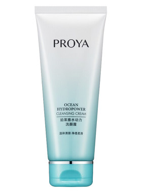 珀莱雅氨基酸洗面奶正品水动力洗颜霜泡沫洁面补水保湿深层清洁女