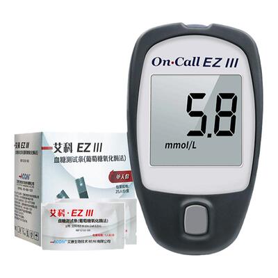 艾科EZ3血糖测量仪独立装试条