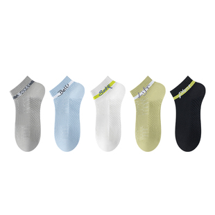 袜子男短款纯棉防臭吸汗网眼透气春夏薄款男童男生初中生运动跑步