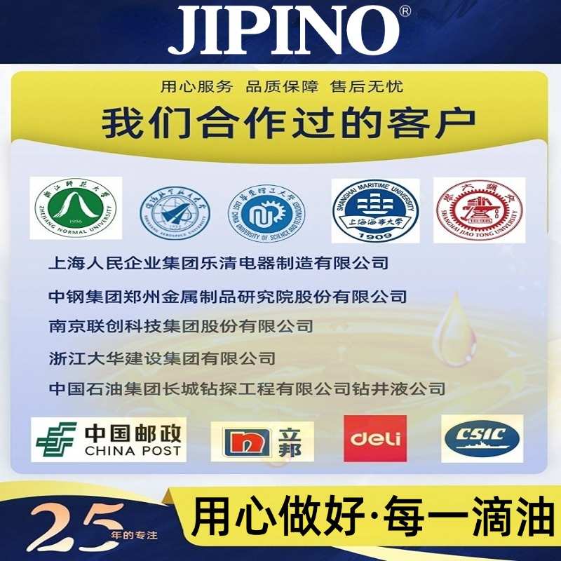 全合成螺杆式空压机专用机油活塞式空气压缩机油打气泵油空压机油