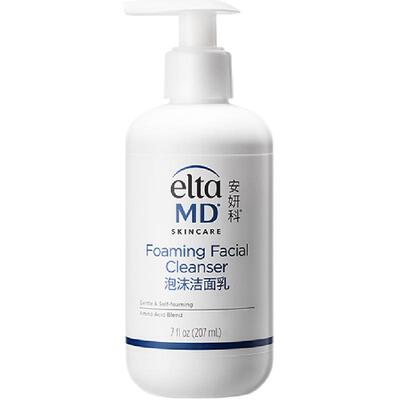 EltaMD洗面乳下拉领淘金币