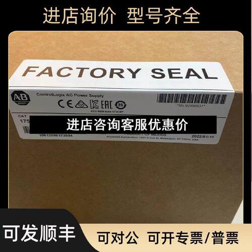 议价1756PA72ControlLogix电源85265VAC5V10A机架安装1756PA72