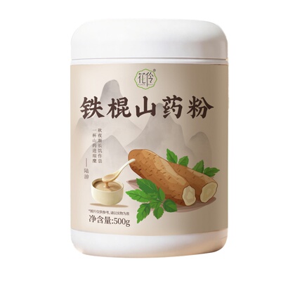 健脾养胃】河南铁棍山药粉旗舰店