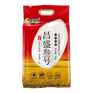 东北大米昌盛万昌特产3号小町米珍珠米小町粳米吉林颗粒饱满真空