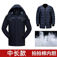 Длинный, хлопковый, синий, средней длины