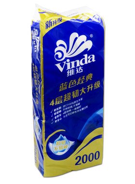 维达有芯卫生纸卷筒纸巾
