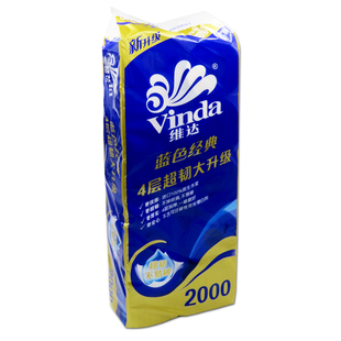 维达卷纸2000克10卷有芯卫生纸卷筒纸巾V4073空心蓝色经典促销家