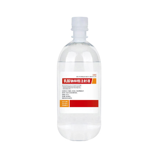 乳酸钠林格液兽用注射口服宠物狗犬猫咪脱水补水补电解质肾衰兽药