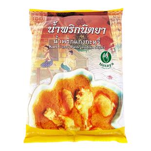 泰国进口女人手黄咖喱酱NITTAYA印式咖喱膏咖喱糕1kg东南亚餐厅食